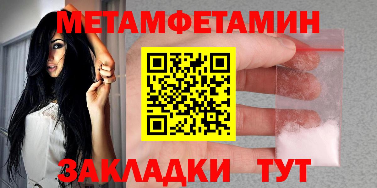 Amphetamine 97% Нижнекамск