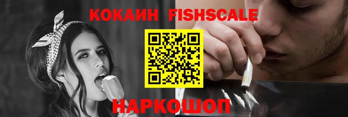 Кокаин  Вход с VPN  Нижнекамск  Меф кристаллы  НБОМе  МАРИХУАНА  ГАШ  ЭКСТАЗИ 