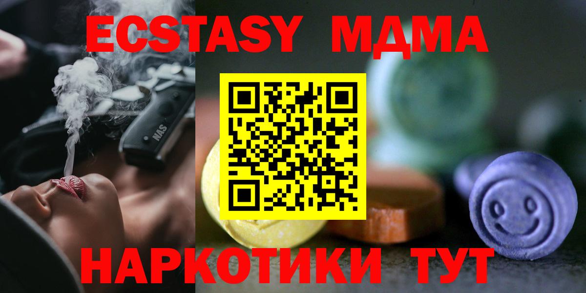 Ecstasy Philipp Plein Нижнекамск