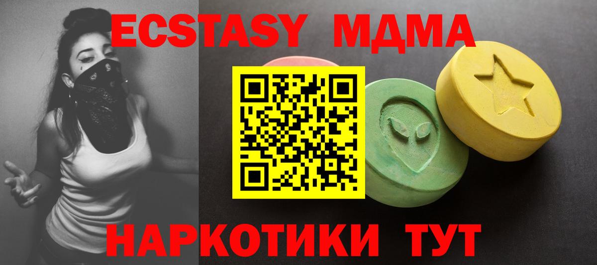 Экстази Punisher  Вход с VPN    ссылка  Нижнекамск  ЭКСТАЗИ 99% 