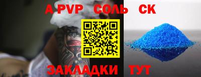 кокаин VHQ Среднеуральск