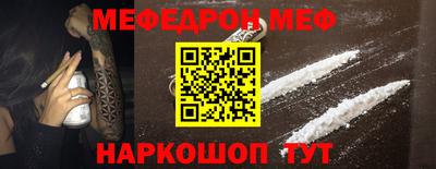 стаф Ставрополь