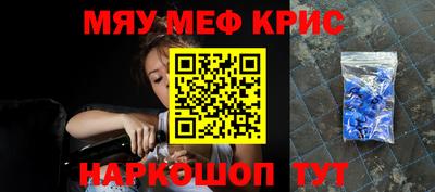 прущие грибы Старая Купавна