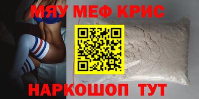 кокаин VHQ Среднеуральск
