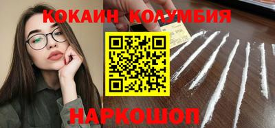 стаф Ставрополь
