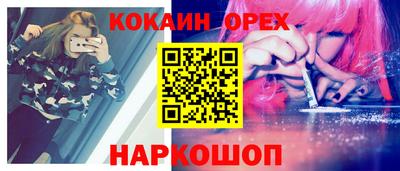 стаф Ставрополь