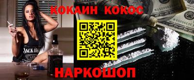 стаф Ставрополь