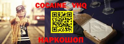 стаф Ставрополь