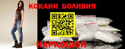 кокаин VHQ Среднеуральск