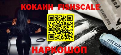 кокаин VHQ Среднеуральск