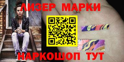 прущие грибы Старая Купавна