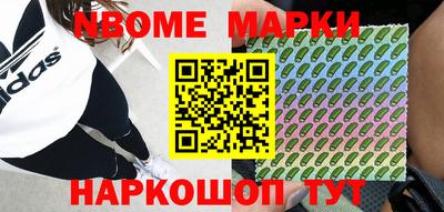 прущие грибы Старая Купавна