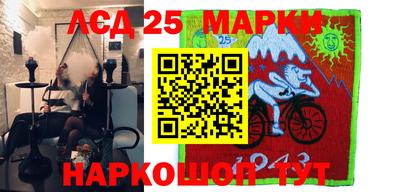 стаф Ставрополь