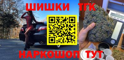 прущие грибы Старая Купавна