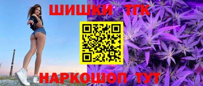стаф Ставрополь