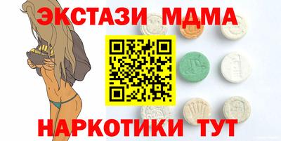 кокаин VHQ Среднеуральск