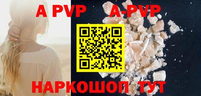 стаф Ставрополь