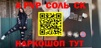 кокаин VHQ Среднеуральск