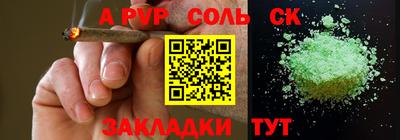 стаф Ставрополь