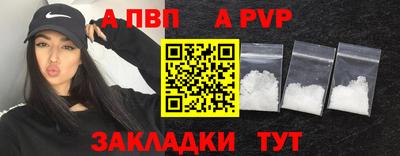 стаф Ставрополь