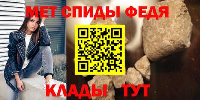 стаф Ставрополь
