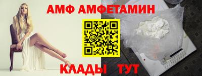 стаф Ставрополь