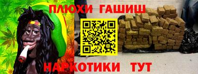 прущие грибы Старая Купавна