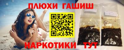 прущие грибы Старая Купавна