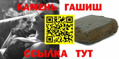 стаф Ставрополь