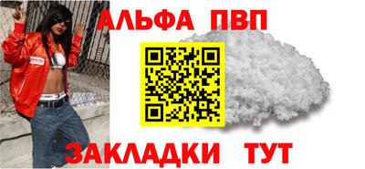 кокаин VHQ Среднеуральск