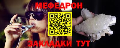 стаф Ставрополь