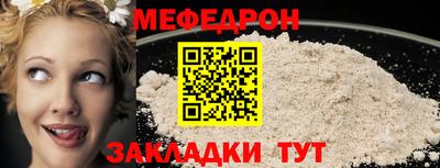 кокаин VHQ Среднеуральск