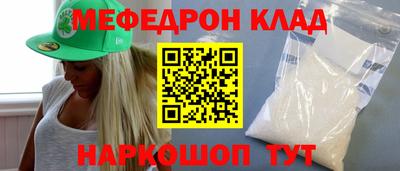 прущие грибы Старая Купавна