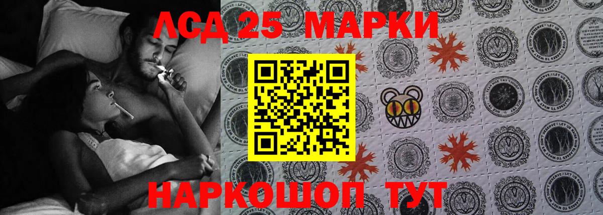 ЛСД экстази кислота Нижнекамск