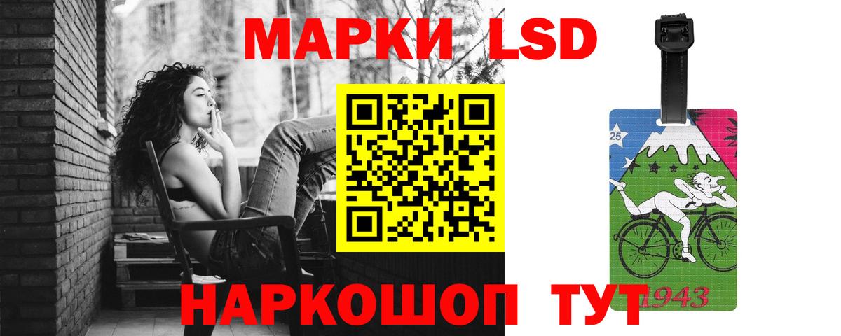 Лсд 25 экстази ecstasy  ЛСД экстази кислота  Вход с VPN  Нижнекамск 