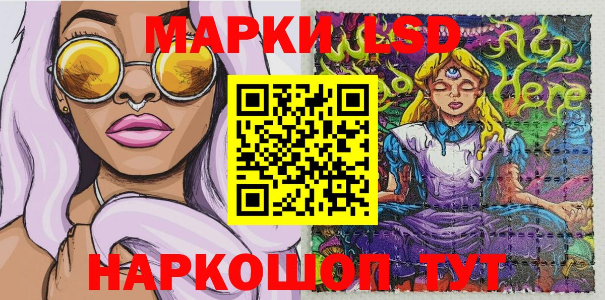 Нижнекамск  Марки N-bome 1,8мг  Вход с VPN  Марки 25I-NBOMe  Марки N-bome 1,8мг 