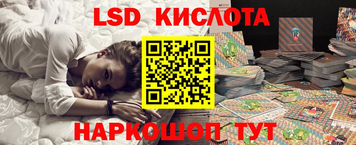 Марки N-bome 1,5мг Нижнекамск